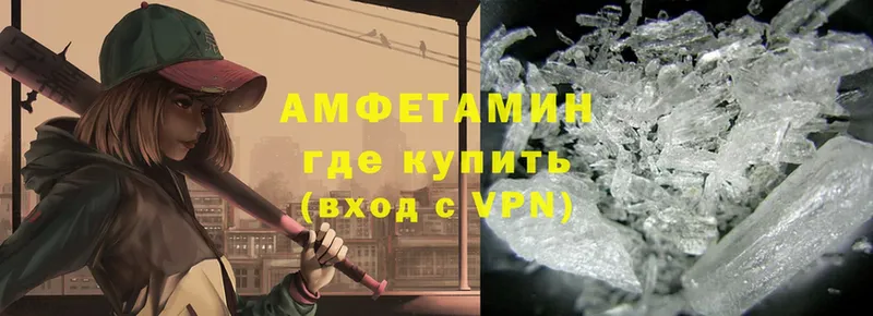 АМФ VHQ  Муром 