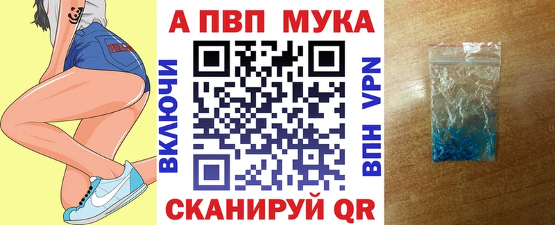 omg ССЫЛКА Муром А ПВП Crystall купить наркотик