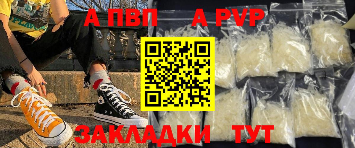 A PVP мука  APVP  Вход с VPN  Муром  APVP СК КРИС 