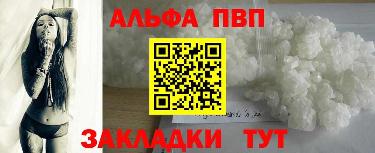 A-PVP СК Муром