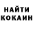 КЕТАМИН VHQ Saltanat Patsayeva