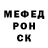 Меф мяу мяу 4 MMC David Varsim