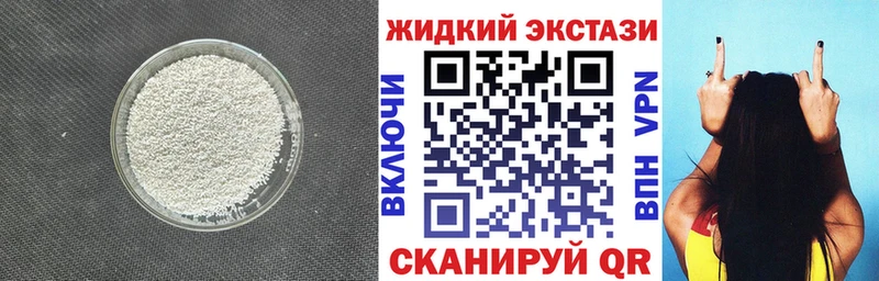 Бутират оксибутират  где найти наркотики  Муром 