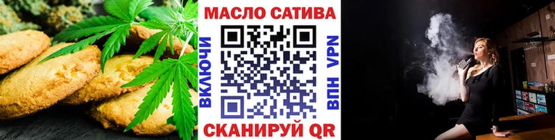 цены   Муром  Cannafood конопля 