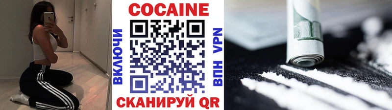 КОКАИН Перу  Муром 