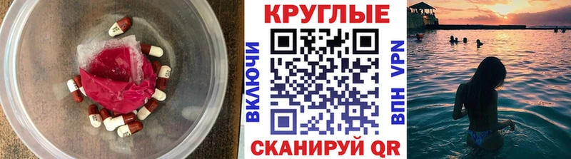 Ecstasy DUBAI  hydra ONION  Муром  купить закладку 