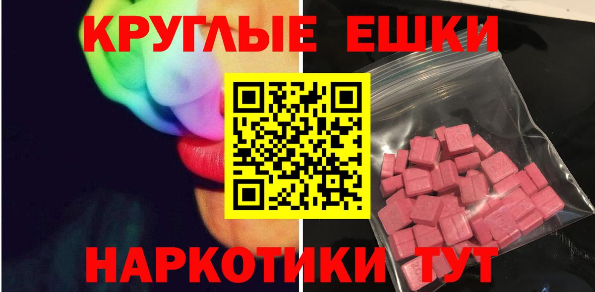 Ecstasy таблы  сайты даркнета формула  Экстази  Муром  Ecstasy mix 