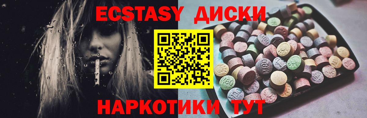 Экстази  Вход с VPN  Муром  ЭКСТАЗИ бентли  ЭКСТАЗИ Punisher 