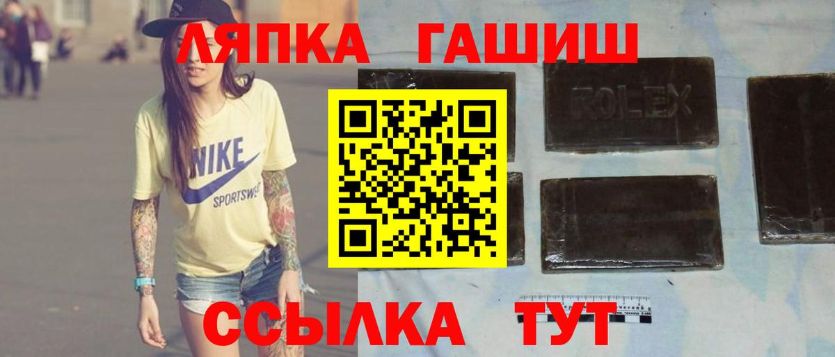 ГАШИШ Premium  Гашиш  Муром  купить  сайты  ГАШ VHQ 