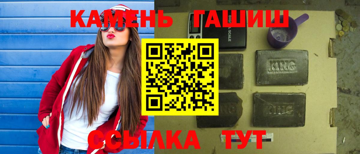 ГАШ индика сатива Муром