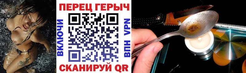 ГЕРОИН гречка  Муром 