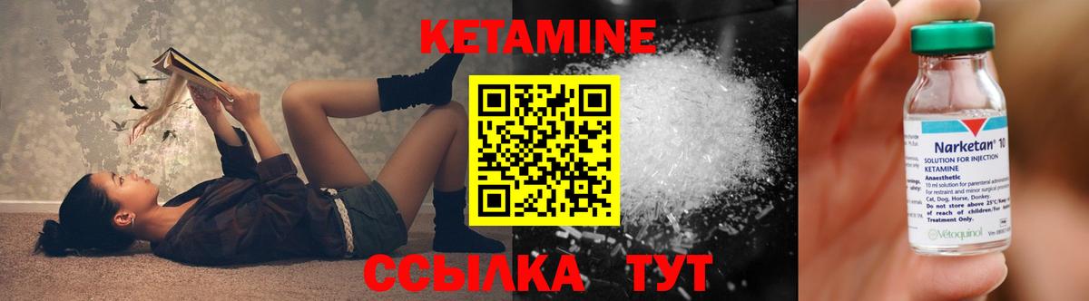 Муром  Кетамин ketamine  Кетамин VHQ  shop какой сайт  Вход с VPN 