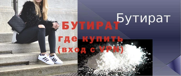 jwh Краснослободск