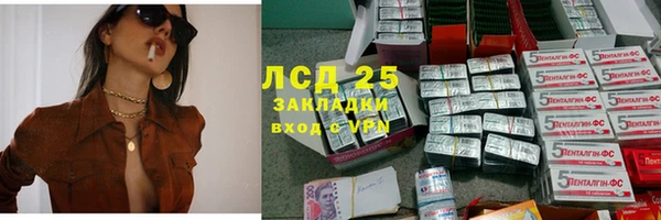 мефедрон VHQ Краснотурьинск