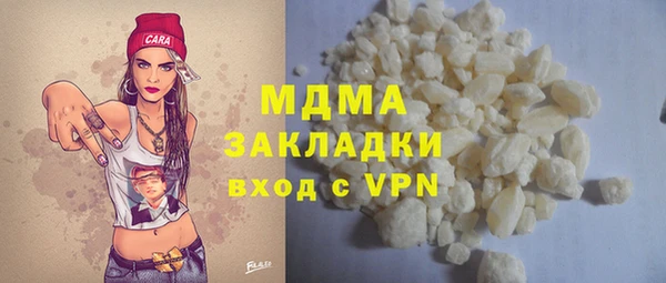 стафф Красноперекопск