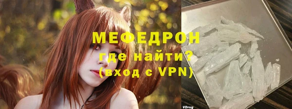 jwh Краснослободск