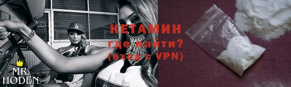 стафф Красноперекопск