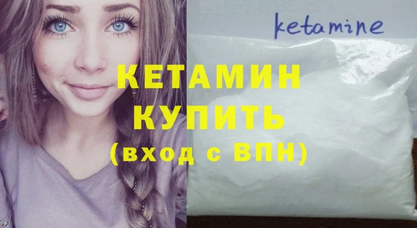 стафф Красноперекопск