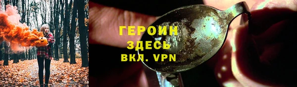 стафф Красноперекопск