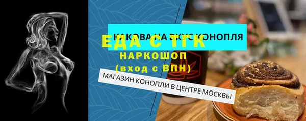 каннабис Бородино