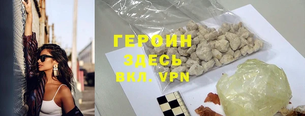 мефедрон VHQ Краснотурьинск