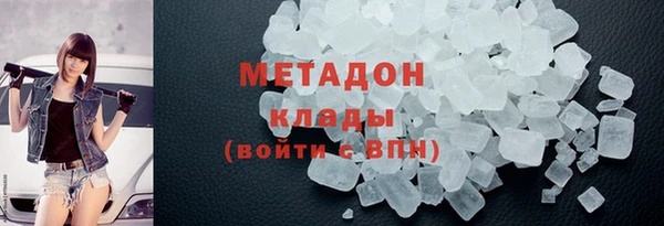 мефедрон VHQ Краснотурьинск