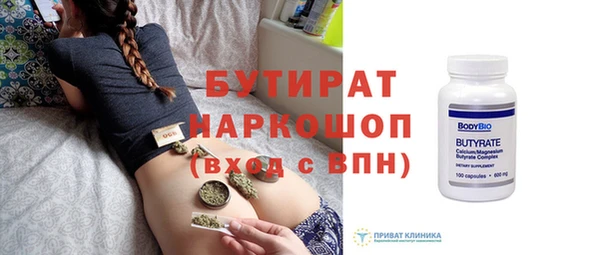 стафф Красноперекопск