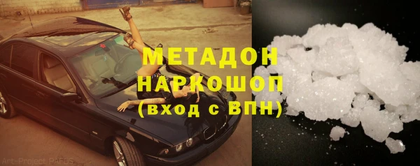 стафф Красноперекопск
