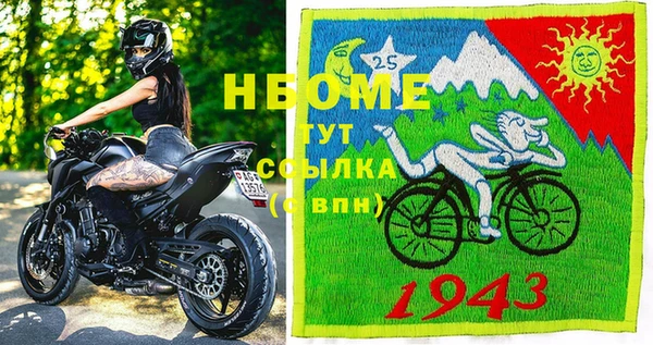 мефедрон VHQ Краснотурьинск