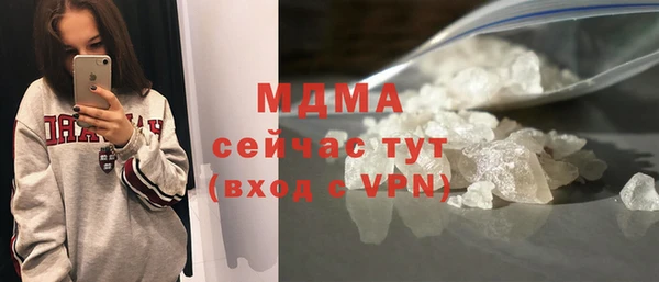 мефедрон VHQ Краснотурьинск