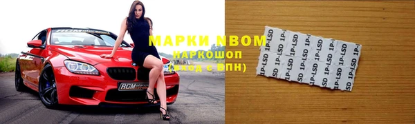 jwh Краснослободск