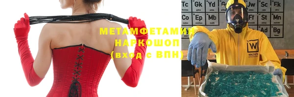 стафф Красноперекопск