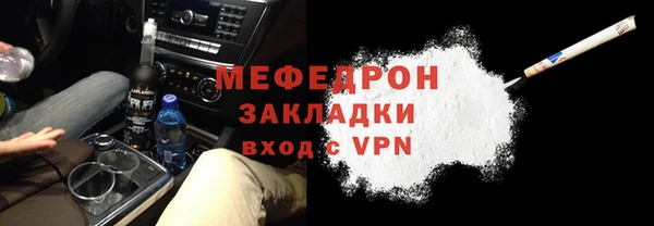 jwh Краснослободск
