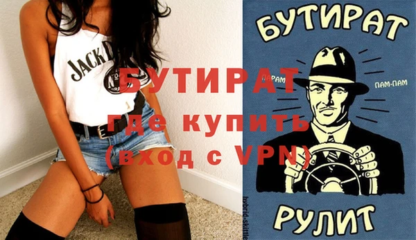 мефедрон VHQ Краснотурьинск