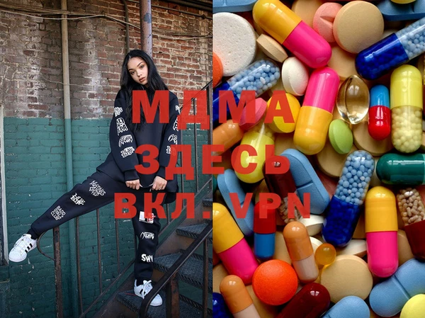 стафф Красноперекопск