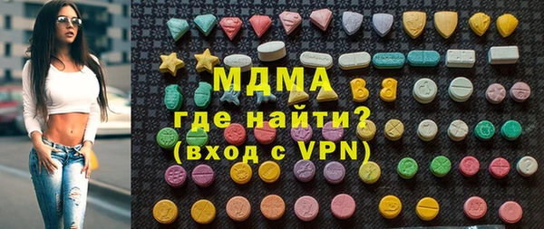 мефедрон VHQ Краснотурьинск
