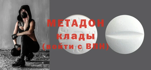 стафф Красноперекопск