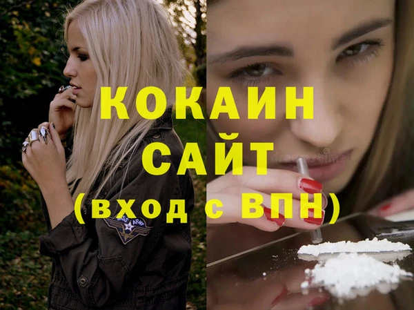 стафф Красноперекопск