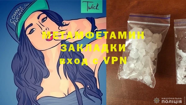 jwh Краснослободск