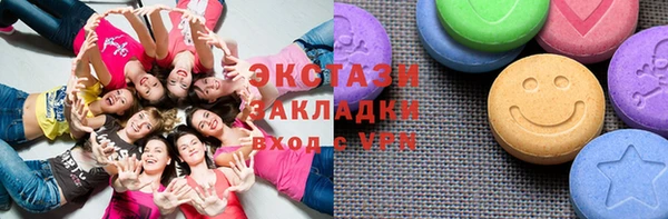 мефедрон VHQ Краснотурьинск