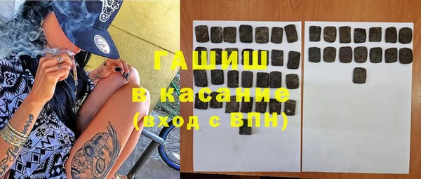 мефедрон VHQ Краснотурьинск