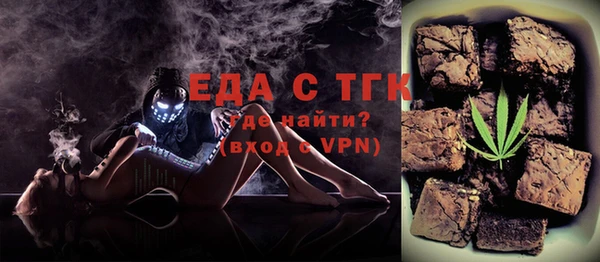 стафф Красноперекопск