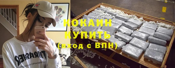 мефедрон VHQ Краснотурьинск