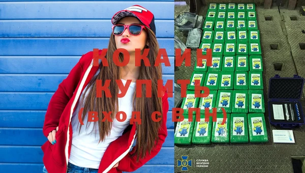 мефедрон VHQ Краснотурьинск