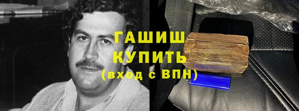 стафф Красноперекопск