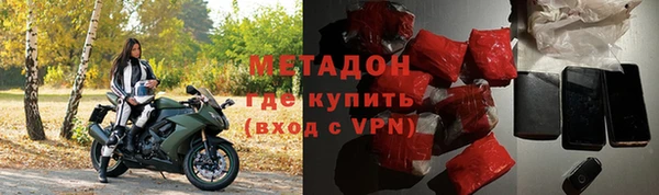 стафф Красноперекопск