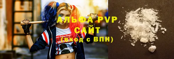 мефедрон VHQ Краснотурьинск