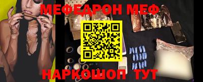 мефедрон мука Будённовск