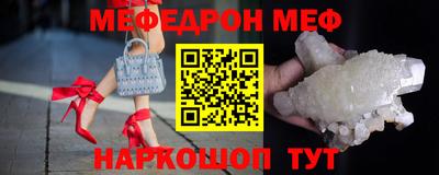 а пвп мука Камышлов