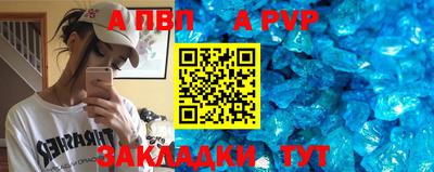 шишки Канаш